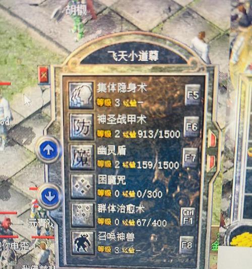 在热血游戏中声望值如何提升？  第2张