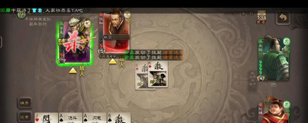 三国杀中AK为何被称为AK？AK在游戏中的作用是什么？  第1张