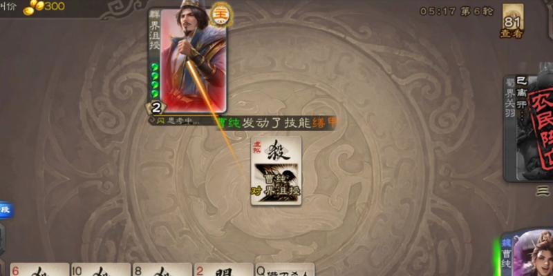 三国杀中AK为何被称为AK？AK在游戏中的作用是什么？  第2张