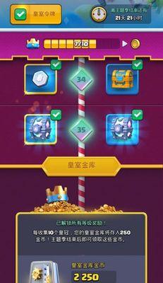 皇室战争扫码登录华为方法是什么？扫码登录步骤详解？  第1张