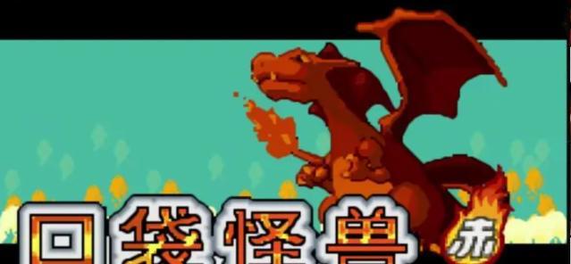 火红一字斩在口袋妖怪中的使用方法是什么？一字斩的使用技巧有哪些？  第1张