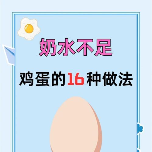 下蛋过程中的注意事项有哪些？  第2张