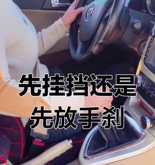 绝地求生车辆手刹操作方法是什么？如何正确使用手刹？  第1张