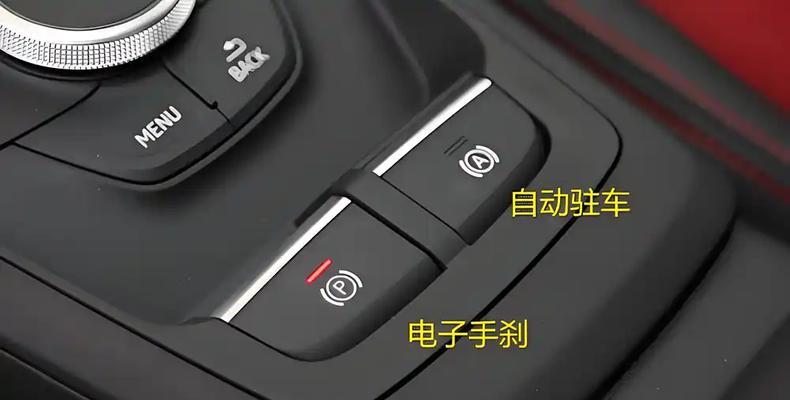 绝地求生车辆手刹操作方法是什么？如何正确使用手刹？  第2张