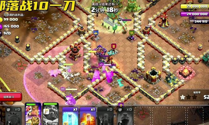 部落冲突四王出战需要哪些条件？  第2张