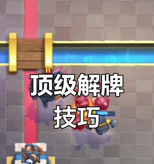 皇室战争大电操作技巧是什么？如何有效使用？  第1张