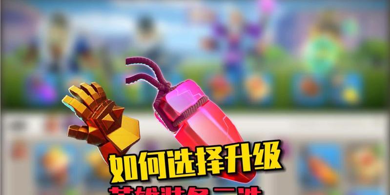 部落冲突巨型手套使用方法是什么？如何发挥最大效果？  第1张