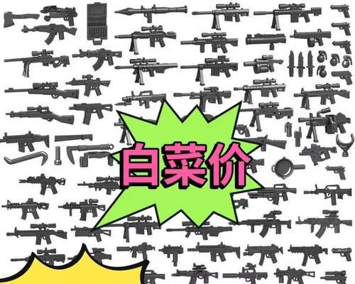 绝地求生自动换配件设置方法？  第1张