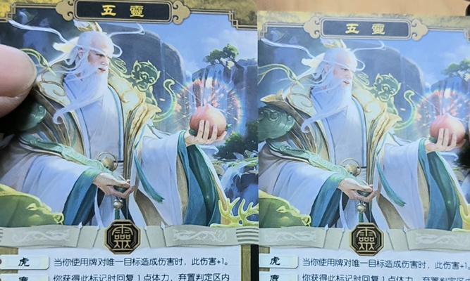 三国杀开盒含义是什么？  第1张