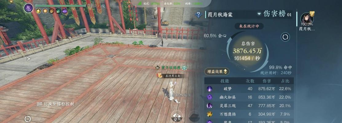 部落冲突九宸云霄怎么打？九宸云霄的打法策略是什么？  第1张