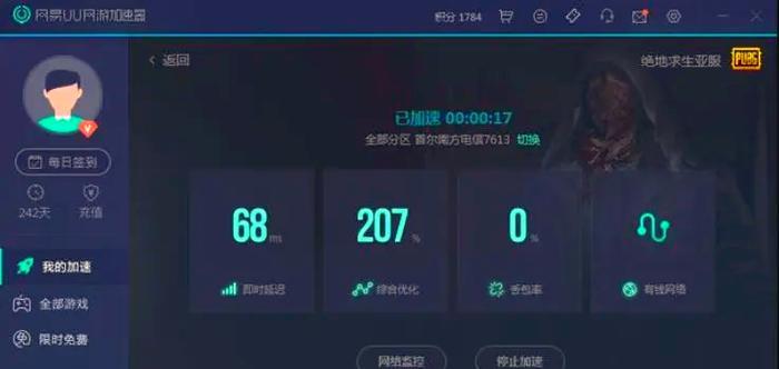 绝地求生游戏中如何实现3人组队？3人组队的条件是什么？  第3张