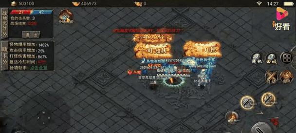 热血传奇怀旧版跨服玩法是什么？跨服游戏的规则有哪些？  第2张