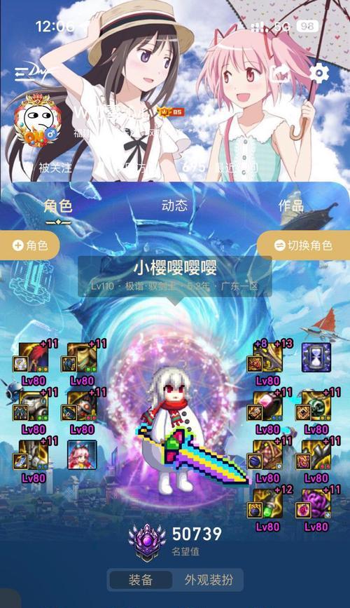 地下城与勇士手游双药调整方法是什么？如何优化双药配置？  第3张