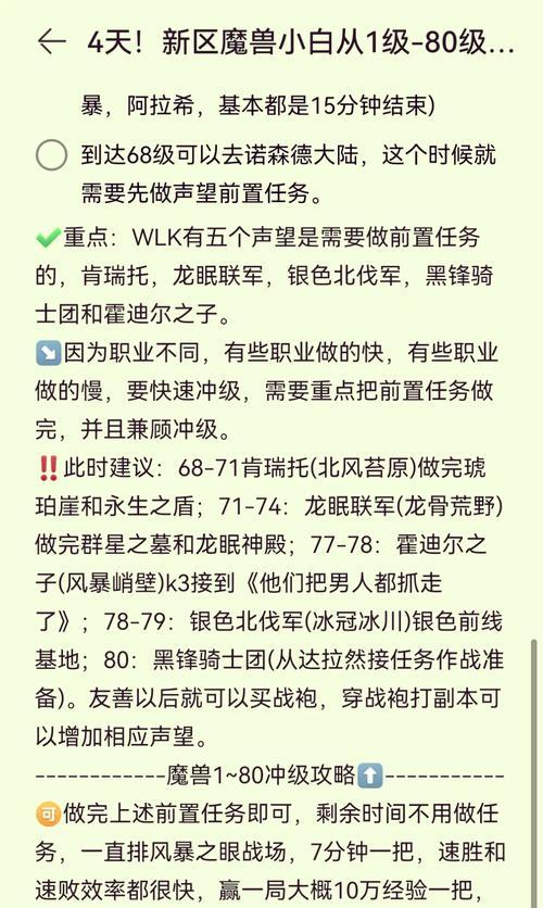 绝地求生魔兽后裔技能介绍？如何玩转魔兽后裔？  第2张