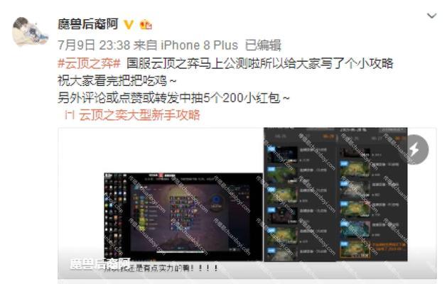 绝地求生魔兽后裔技能介绍？如何玩转魔兽后裔？  第1张