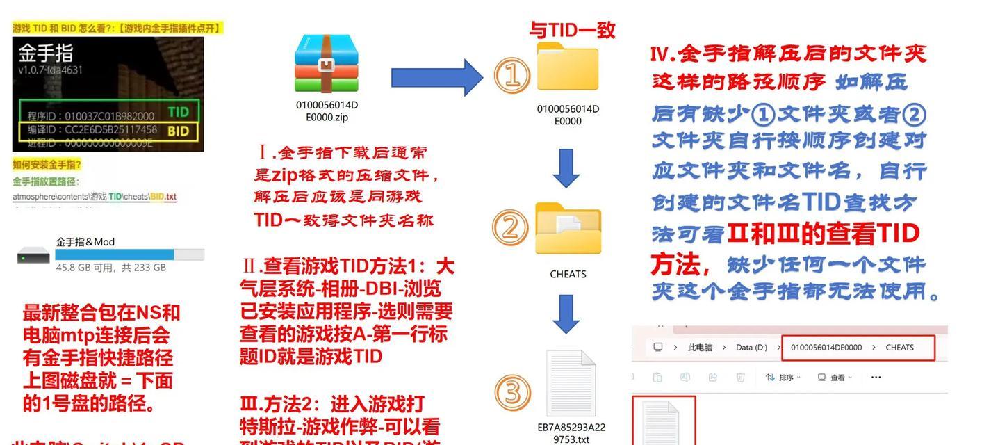 怀旧模拟器中使用金手指的正确方法是什么？金手指有哪些功能？  第2张