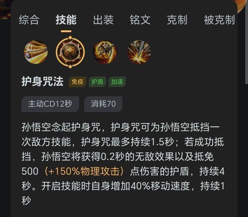 绝地求生中猴子技能如何使用？猴子技能的正确释放时机是什么？  第3张