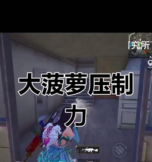绝地求生中大菠萝大神的获取方式是什么？如何成为大菠萝大神？  第3张