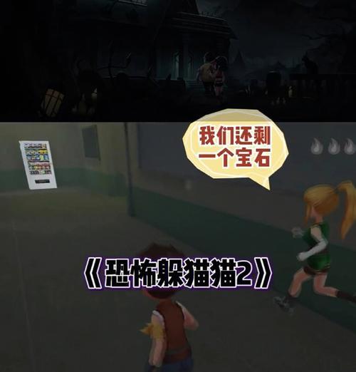 反恐精英2中如何进入躲猫猫模式？有哪些规则？  第2张