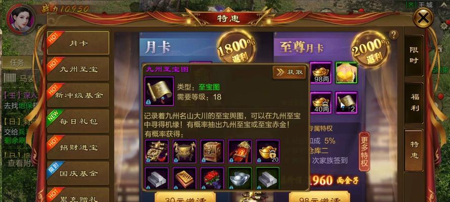小程序征途内号玩法有哪些？  第1张