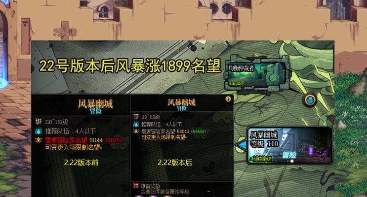地下城与勇士龙透特效展示方法是什么？  第2张