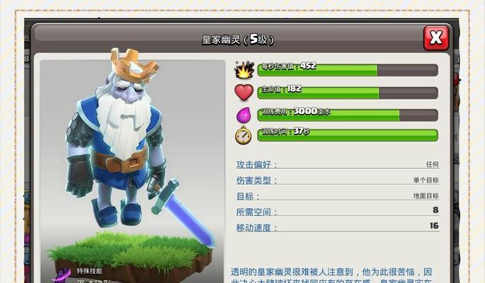 部落冲突中如何筛选资源？资源筛选的方法有哪些？  第2张