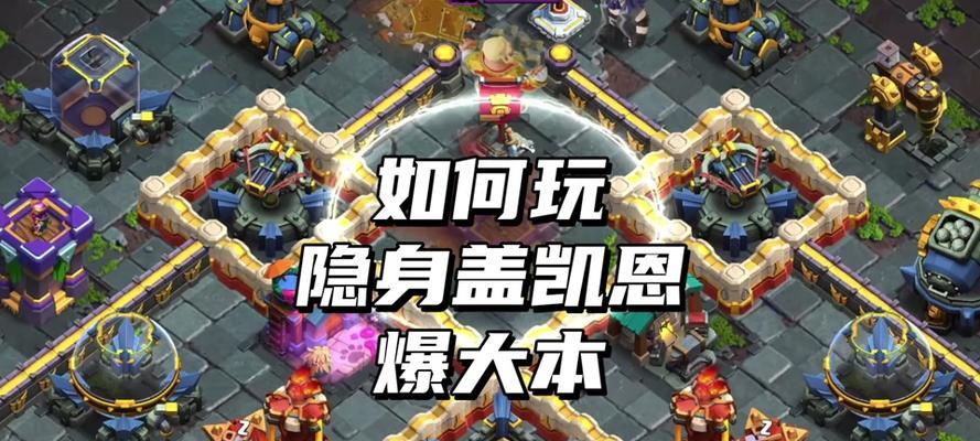 部落冲突暗黑部落皮卡使用方法是什么？如何有效利用？  第2张