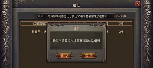 热血传奇地下组队卷过多如何处理？如何合理使用？  第1张