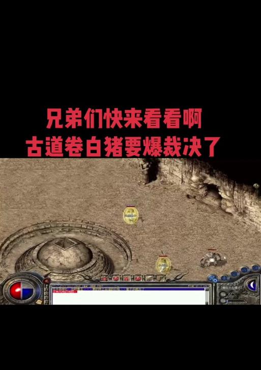 热血传奇地下组队卷过多如何处理？如何合理使用？  第2张