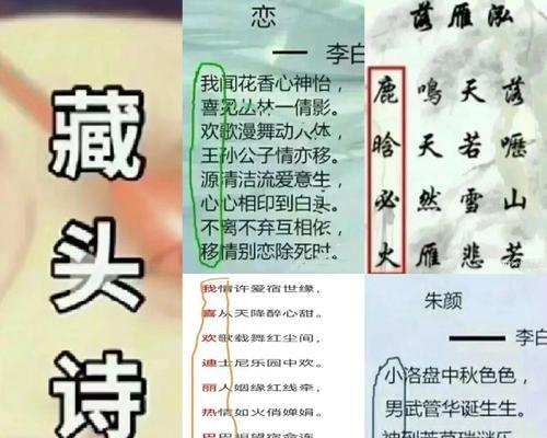 李白的押韵台词有哪些？  第3张