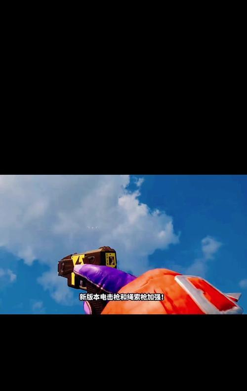 绝地求生绳索枪使用方法是什么？如何正确使用绳索枪？  第2张
