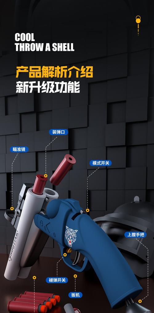 绝地求生绳索枪使用方法是什么？如何正确使用绳索枪？  第3张