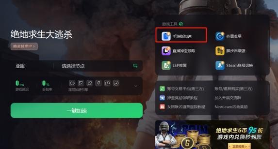 绝地求生崩溃unknown错误如何解决？崩溃后的处理方法是什么？  第2张