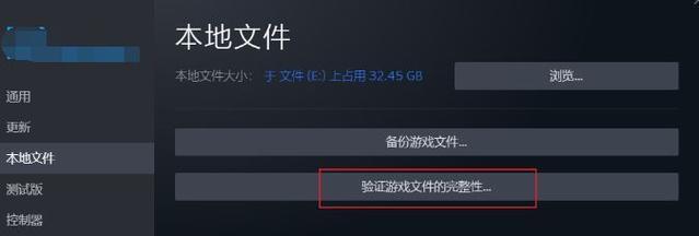 绝地求生崩溃unknown错误如何解决？崩溃后的处理方法是什么？  第1张