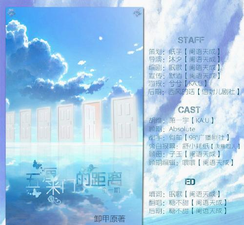 三国杀敲鼓配音是什么？敲鼓配音有什么特别含义？  第3张