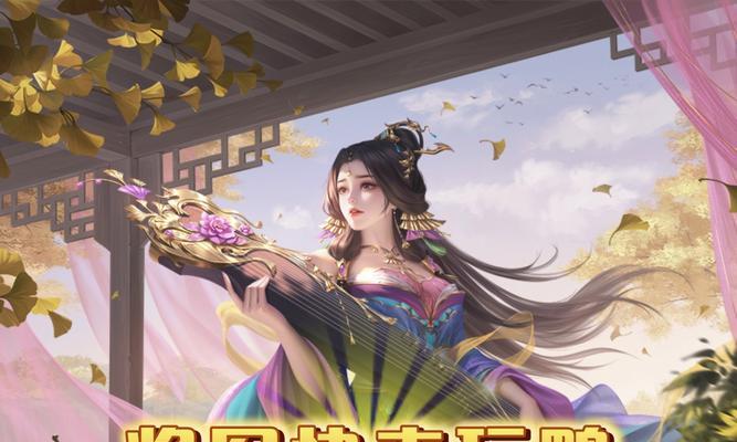 三国杀敲鼓配音是什么？敲鼓配音有什么特别含义？  第2张