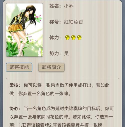 三国杀敲鼓配音是什么？敲鼓配音有什么特别含义？  第1张