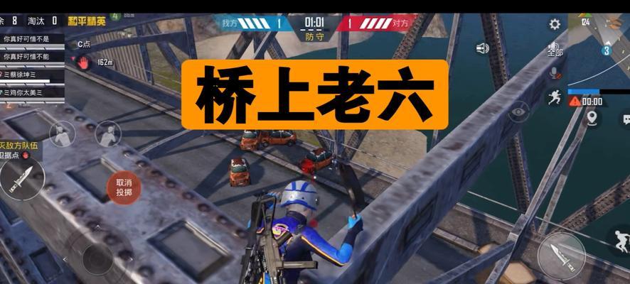 绝地求生山顶怎么跳到桥上？山顶跳桥的技巧有哪些？  第2张