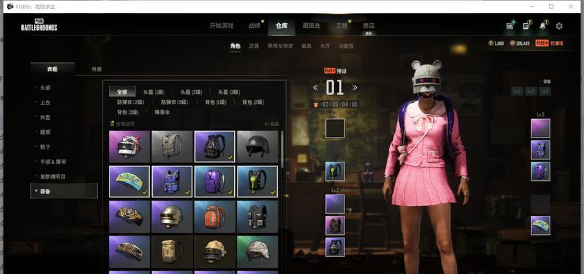 绝地求生高档服饰如何获得？有哪些途径？  第2张