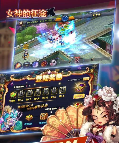 征途登录前7天消失的原因？  第2张