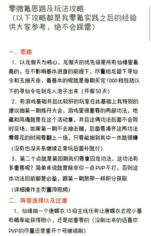 断月与征途三哪个更好？选择时应考虑哪些因素？  第3张