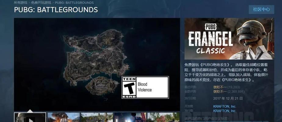 绝地求生解析文件怎么安装？安装过程中需要注意什么？  第3张