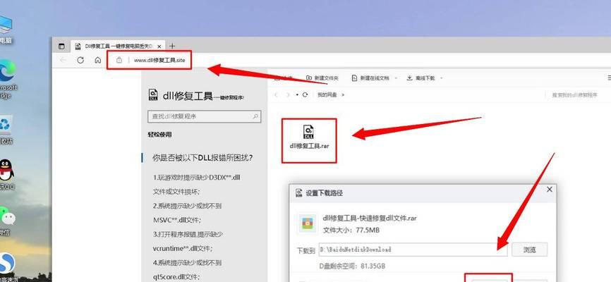 绝地求生解析文件怎么安装？安装过程中需要注意什么？  第2张
