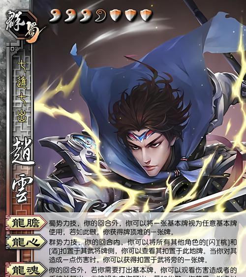 贬低三国杀玩家的句子是什么？这种行为合适吗？  第1张