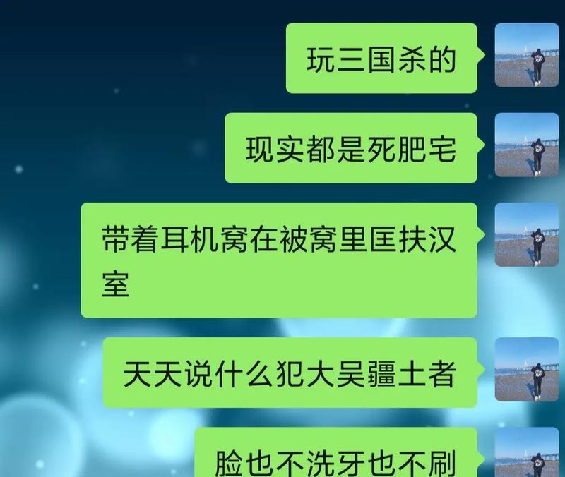 贬低三国杀玩家的句子是什么？这种行为合适吗？  第2张