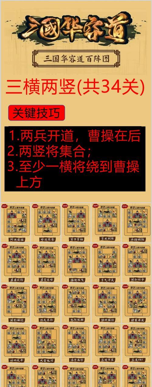 三国杀八卦阵颜色有何讲究？不同颜色代表什么？  第2张