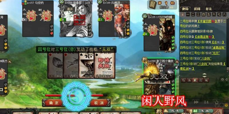 三国杀八卦阵颜色有何讲究？不同颜色代表什么？  第1张