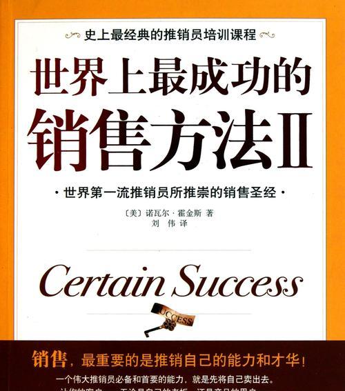 部落冲突药剂销售方法是什么？  第3张