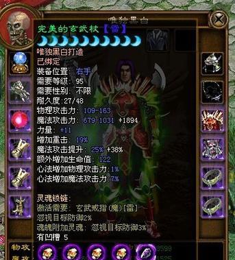 绿色征途召唤技能如何加点？  第1张