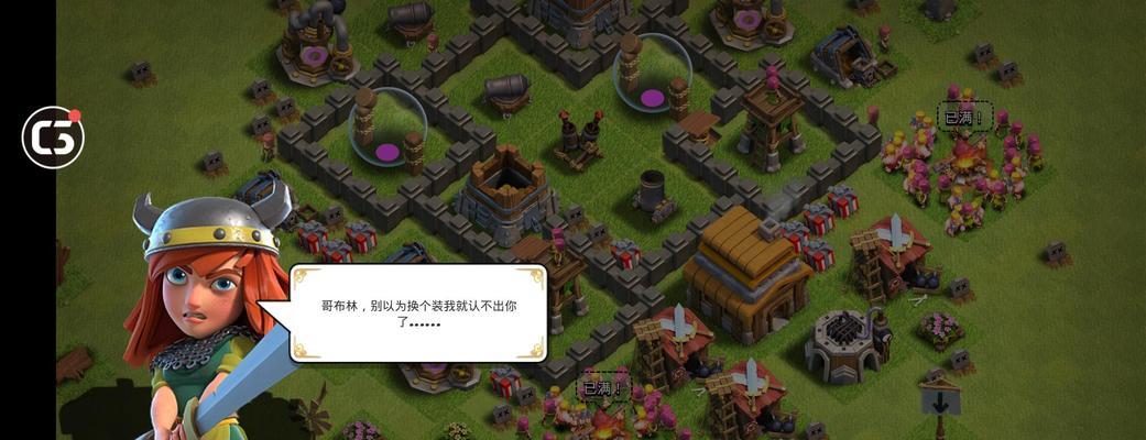 小狼部落如何获得？部落冲突中获取小狼部落的方法是什么？  第1张